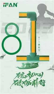 81 วันกองทัพบก